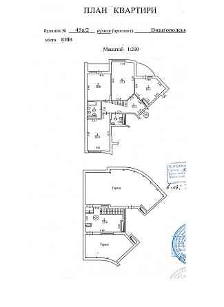 Квартира з терасою ЖК "Паркове Місто", ТЕРМІНОВИЙ ПРОДАЖ! Киев
