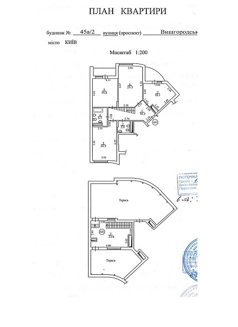 Квартира з терасою ЖК "Паркове Місто", ТЕРМІНОВИЙ ПРОДАЖ! Киев - изображение 3