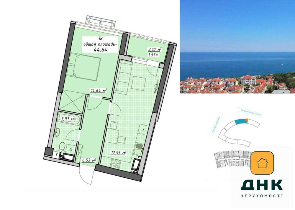 ПРЯМОЙ ВИД НА МОРЕ‼️Аркадии ЖК Атмосфера Курортный переулок Генуэзская Одесса - изображение 2