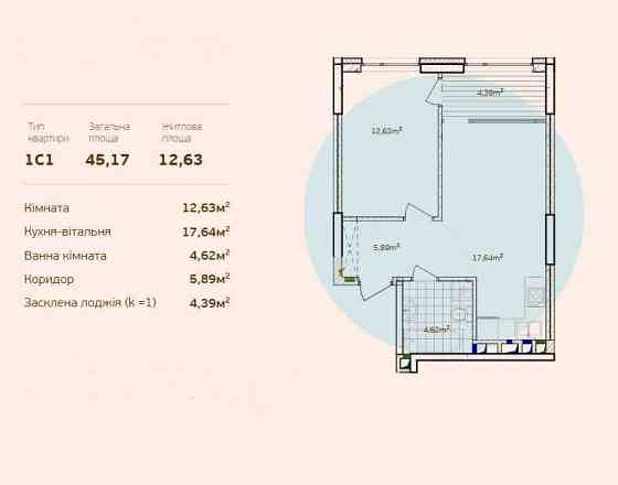 1-к квартира ЖК Варшавський Плюс Всеволода Змієнка 19 Буд. 13.4 Киев