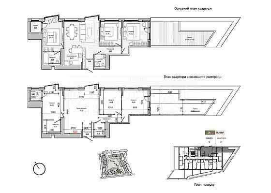 BOOM! Продаж квартири 98.48м2, 3йповерх, 3кім Екокомплекс "Lucky Land" Киев