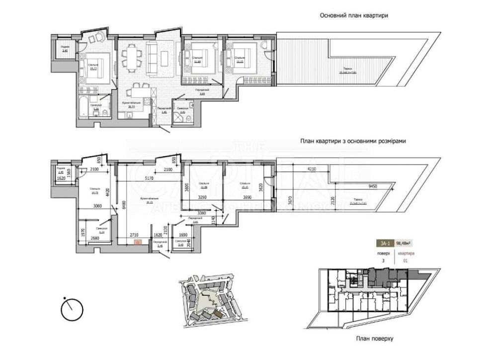 BOOM! Продаж квартири 98.48м2, 3йповерх, 3кім Екокомплекс "Lucky Land" Киев - изображение 1