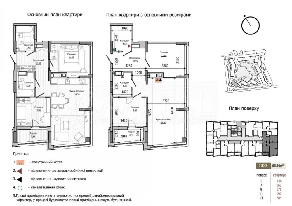 BOOM! Продаж квартири 68.96м2, 11йповерх, 3кім Екокомплекс «LuckyLand» Киев - изображение 1