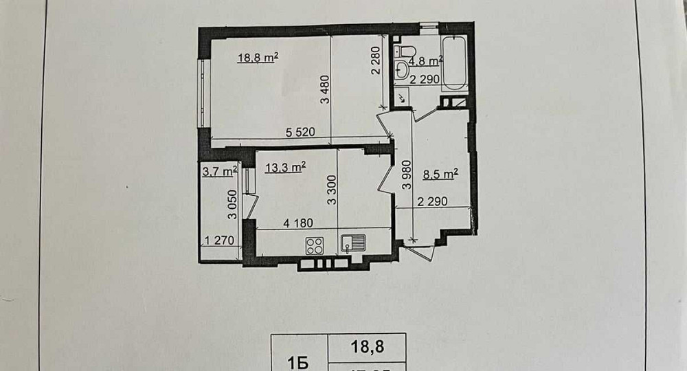 ЖК Пролисок, Продам 1 ком квартиру пл 49.1м2, Документы! A Харьков - изображение 2