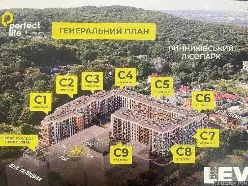 Продаю 1 кім квартиру на стадії завершення будівництва, Винники Винники - изображение 6