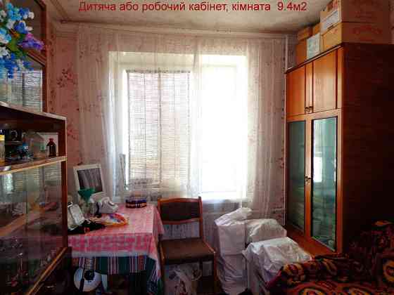 4-х к. кв. 700 річчя, р-н Депот Центр 3 пов. не кутова, на дві сторони Черкассы