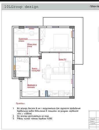 Продам квартиру. ЖК «VENTUM» Лески 