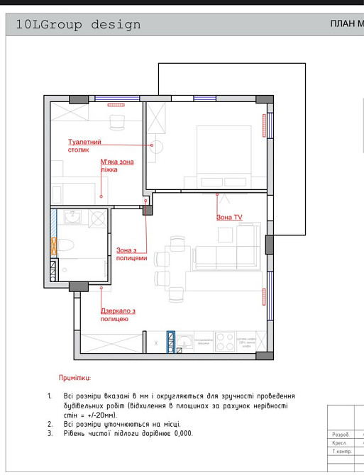 Продам квартиру. ЖК «VENTUM» Ліски - зображення 2