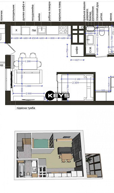 ЖК Голосіївський! 37м2! Продається 1к.квартира, Васильківська Киев - изображение 2