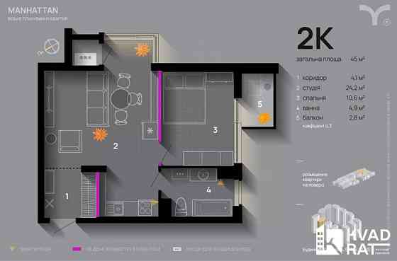 Здана 1кім + кухня-студія в ЖК Манхетен, біля міського озера, 4 поверх Ивано-Франковск