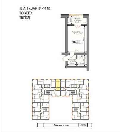 Жк Бургундія.  1-К квартира. єОселя. Сертифікат. Розтермінування!! Ирпень