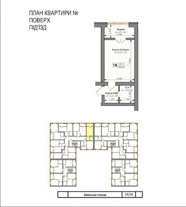 Жк Бургундія.  1-К квартира. єОселя. Сертифікат. Розтермінування!! Ирпень - изображение 5