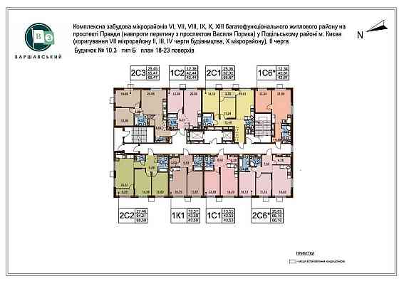 Продам 2 кім Варшавський 3 Варшавский Змієнка Олеся Буд 10.3 Без % Київ