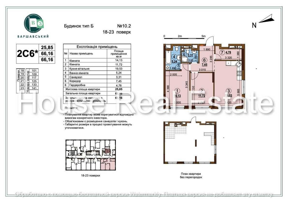 Продам 2 кім Варшавський 3 Варшавский Змієнка Олеся Буд 10.3 Без % Київ - зображення 1