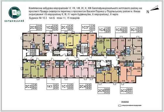 Продам 3-кімнатну квартиру в ЖК Варшавський 3. Київ