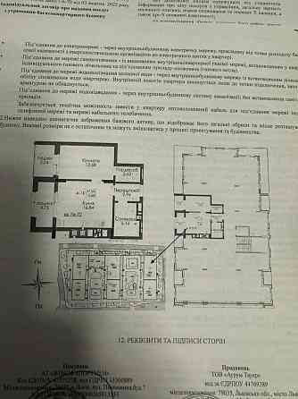 Продається сучасна 2-кімнатна квартира в новобудові ЖК "Аурум Лаундж" Львов