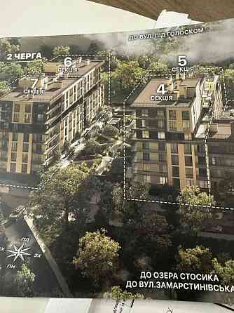 Продається сучасна 2-кімнатна квартира в новобудові ЖК "Аурум Лаундж" Львов