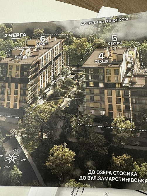 Продається сучасна 2-кімнатна квартира в новобудові ЖК "Аурум Лаундж" Львів - зображення 2