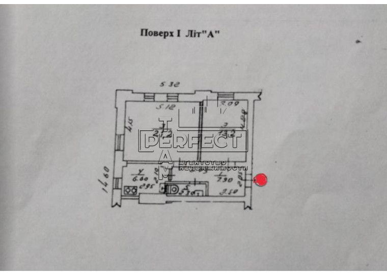 Продаж 2к квартири Новодарницька 14 / Новодарницкая 14 Киев - изображение 2
