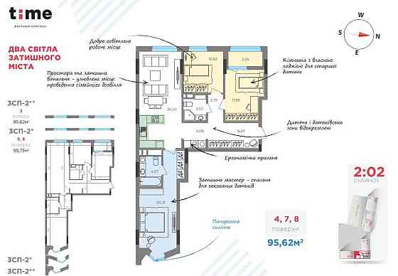 ВЛАСНИК! ЖК TIME Тайм, Липківського 38 (Малахіт, Династія, Квартет) Киев