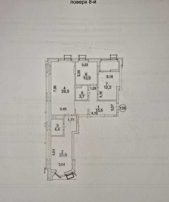 ВЛАСНИК! ЖК TIME Тайм, Липківського 38 (Малахіт, Династія, Квартет) Киев - изображение 3