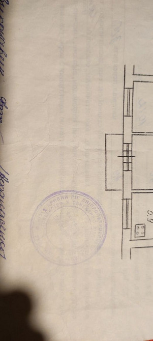 ПРОДАЮ 3 к.хрущевку Загс Саксаганский ОТ ХОЗЯИНА Кривий Ріг - зображення 4