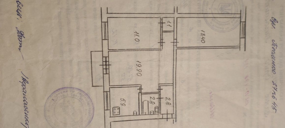 ПРОДАЮ 3 к.хрущевку Загс Саксаганский ОТ ХОЗЯИНА Кривий Ріг - зображення 2