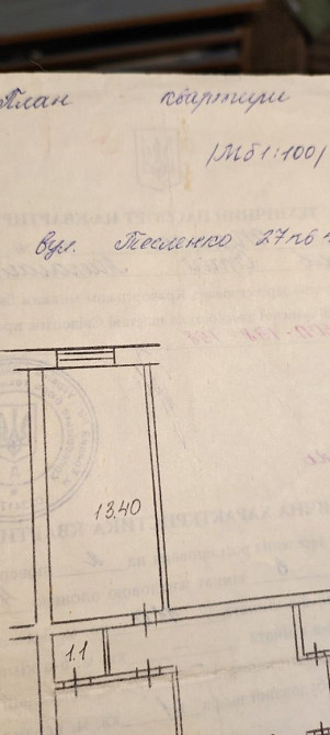 ПРОДАЮ 3 к.хрущевку Загс Саксаганский ОТ ХОЗЯИНА Кривий Ріг - зображення 3