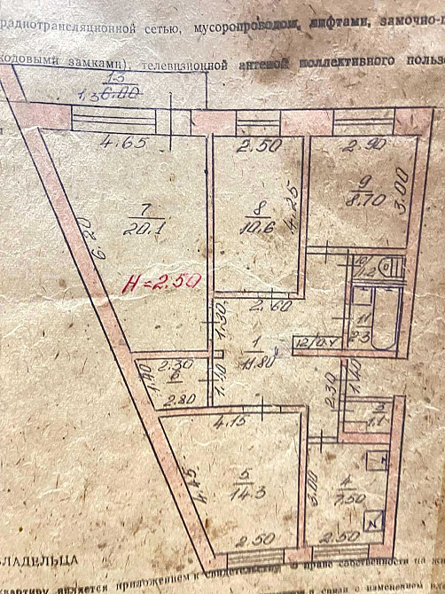 Продается 4-х комнатная квартира. Южноукраїнськ - зображення 1