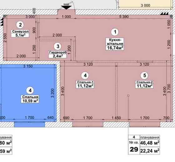 ‼️Продаж 2-х Квартири - 46.48м2 в ЖК Sanville Park c.Святопетрівське‼️ Святопетрівське (Києво-Свят.р-н)