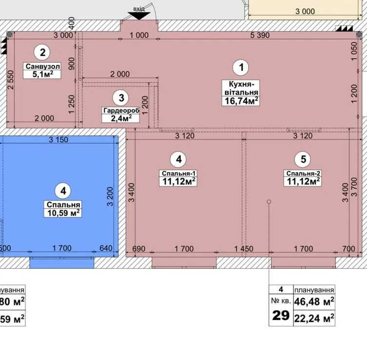 ‼️Продаж 2-х Квартири - 46.48м2 в ЖК Sanville Park c.Святопетрівське‼️ Святопетрівське (Києво-Свят.р-н) - зображення 1