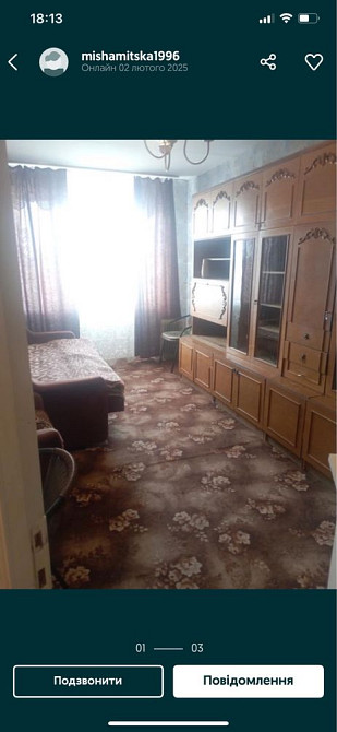 Оренда 1 кімнатної квартири вул.Коротнянська Ужгород - зображення 1