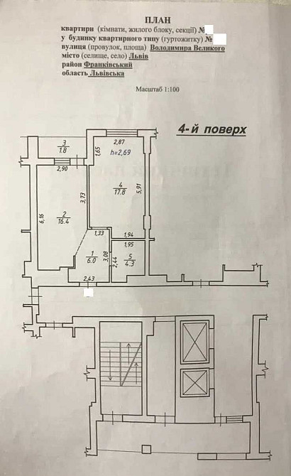 Пропоную 1к квартиру з ремонтом, вул. Володимира Великого Львів - зображення 8