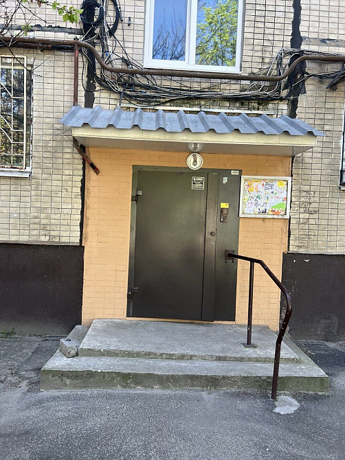 Продам однокомнатную квартиру. Левый берег. От СОБСТВЕННИКА Карнаухівка(Дніпропетровська обл.) - зображення 7