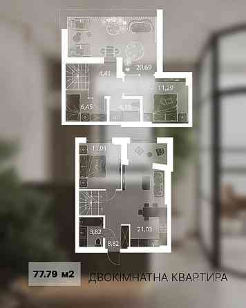 Продаж 2-рівневої 2-кімнатної квартири в зданому будинку Львів