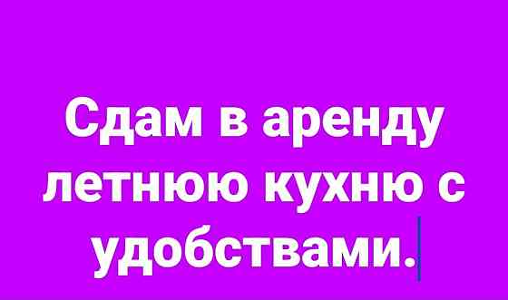 Сдам квартиру Мерефа Мерефа