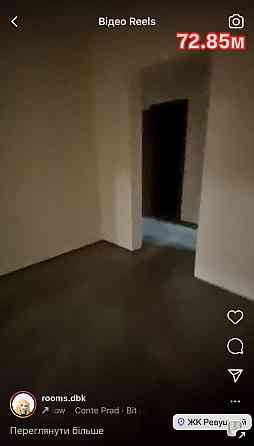 Зданий 73м з РЕМОНТОМ Ревуцького жк Ревуцький Харківська метро Київ