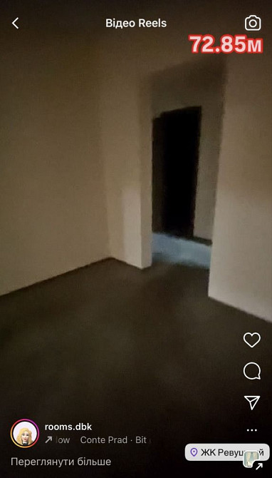 Зданий 73м з РЕМОНТОМ Ревуцького жк Ревуцький Харківська метро Київ - зображення 4