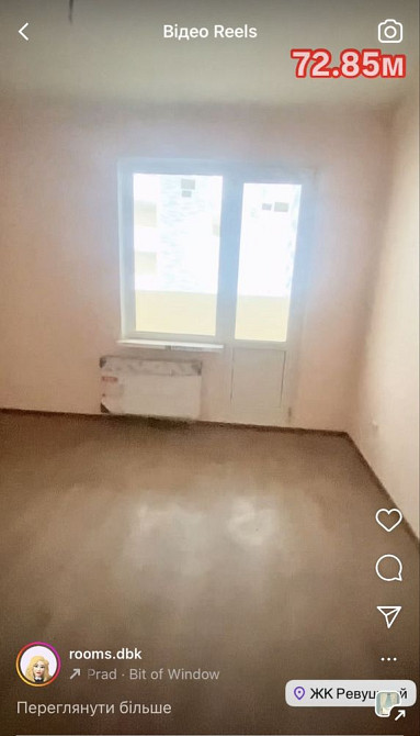 Зданий 73м з РЕМОНТОМ Ревуцького жк Ревуцький Харківська метро Київ - зображення 3