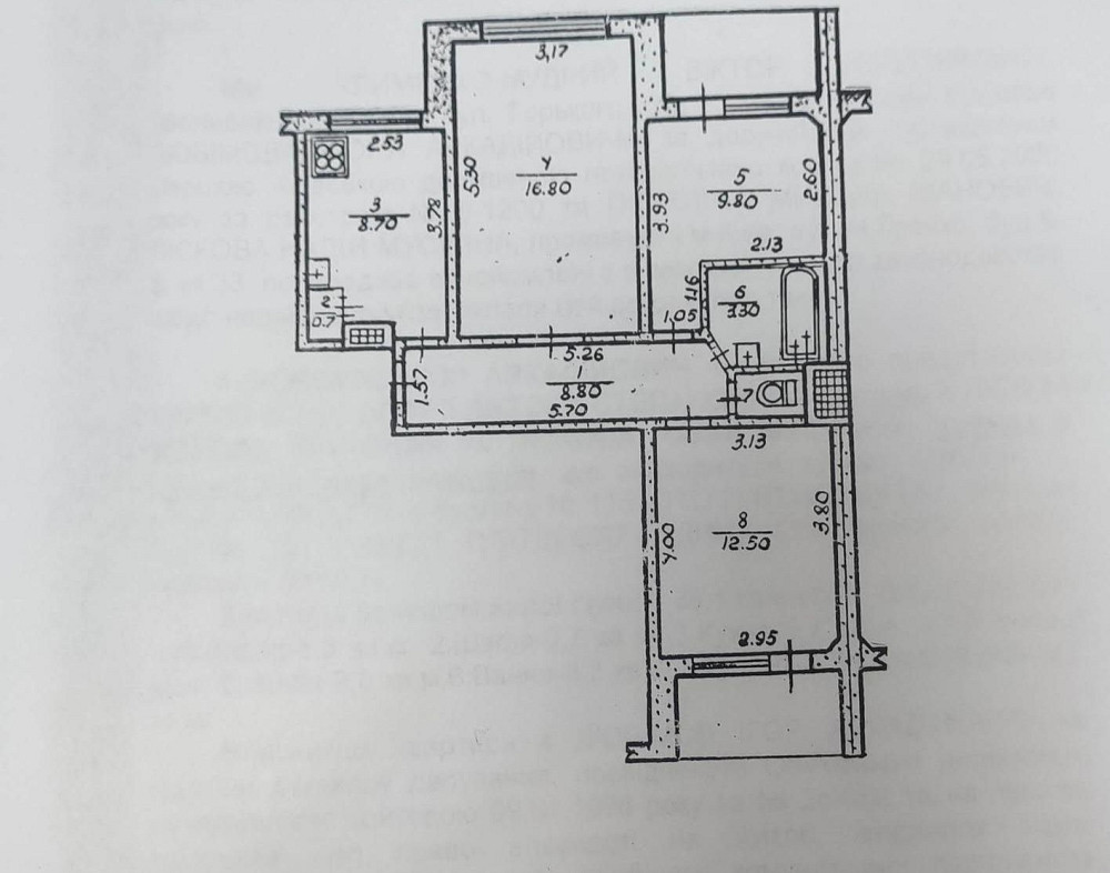 Продажа  3-кімнатна квартира в центрі Обухова — для життя або бізнес Обухов - изображение 1