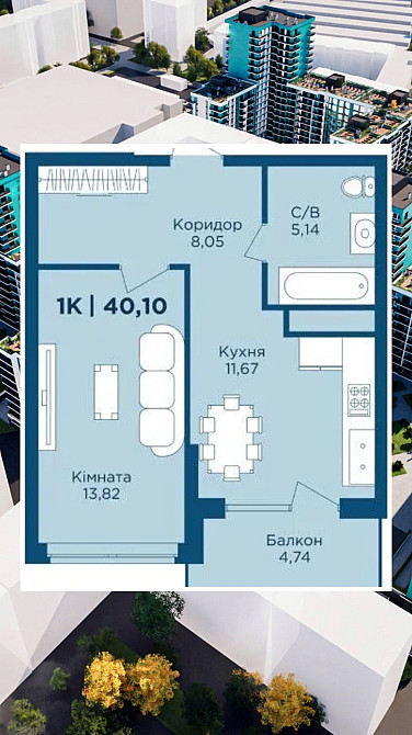 Акційна пропозиція. Однокімнатна квартира. Парк-Озеро. Ивано-Франковск - изображение 4