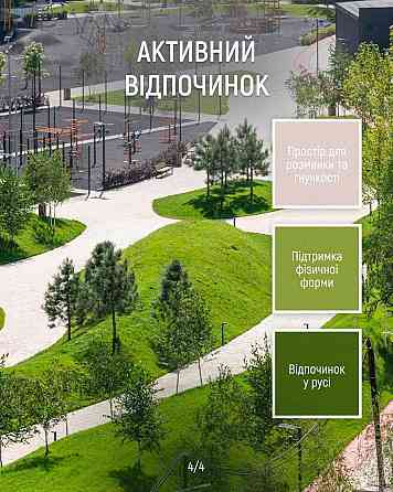 Продам дворівнева 3к квартира 94 м ЖК Great Причальна Дніпровська без% Київ