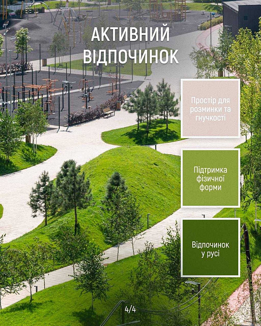 Продам дворівнева 3к квартира 94 м ЖК Great Причальна Дніпровська без% Київ - зображення 6