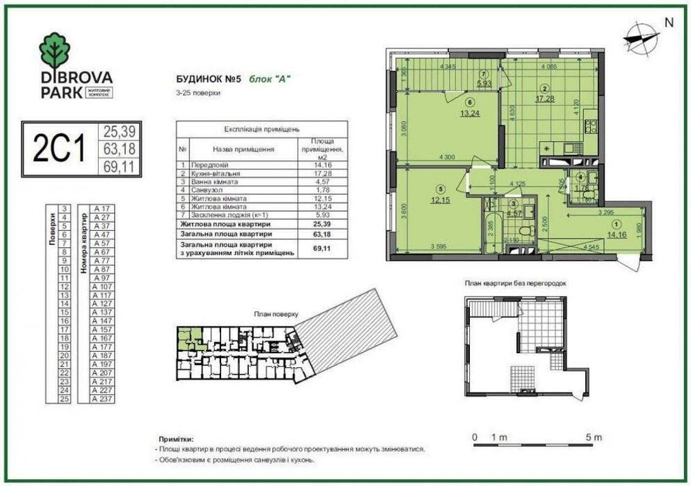 Продаж 2к квартири 70м² ЖК Dibrova Park, Діброва парк Куренівка 80000$ Київ - зображення 1