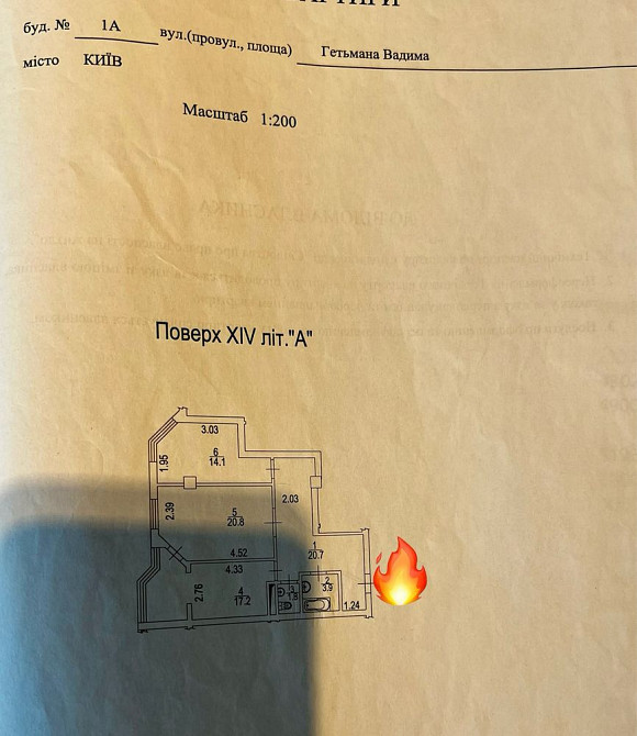 Продаж 2 кім. 79 м2., Вадима Гетьмана , 1-А , метро Шулявська 5 хвилин Київ - зображення 8