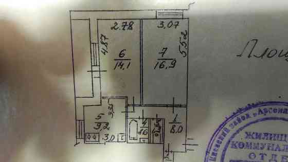 Печерськ Арсенальна. Від власника. Під ремонт Київ