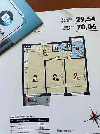 ЖК Варшавський 2 продам Без% Найкраща Готова Квартира 70 м2 8 поверх Київ