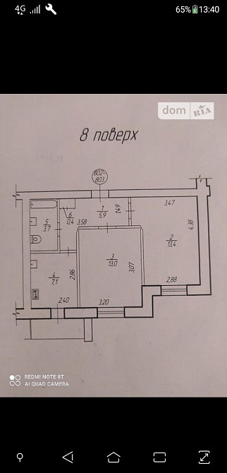 Двокімнатна квартира Рівне - зображення 8