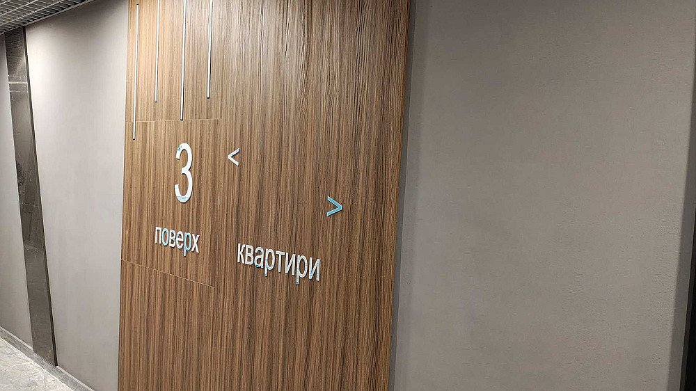 Без %! Продається 2к квартира 86.98м² в ЖК Nordica, 1 Будинок, Липки Киев - изображение 3