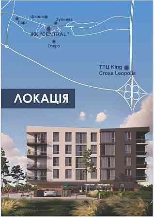 Квартира з виглядом на озеро у Сокільниках Сокільники